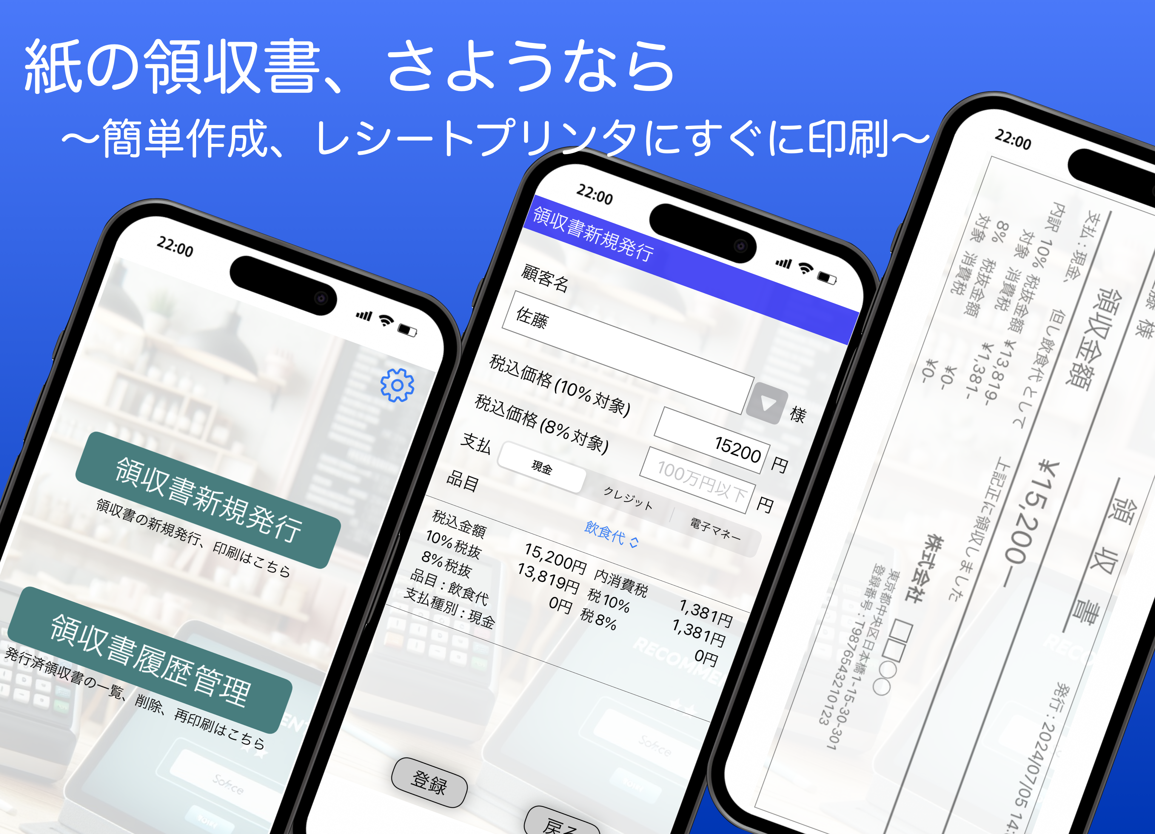 DXのことならお任せください